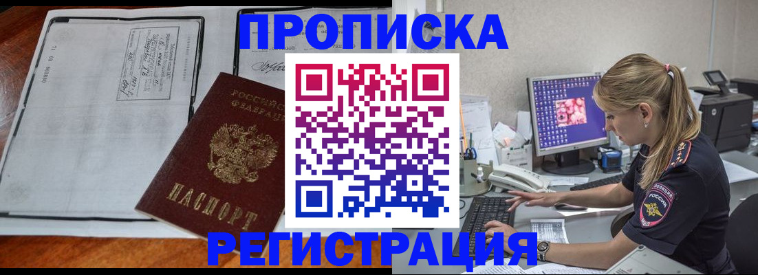 форма 3 в Спасске-Дальнем